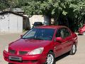 Mitsubishi Lancer 2006 года за 3 600 000 тг. в Алматы