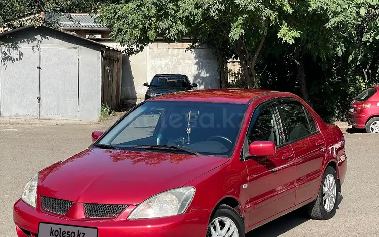 Mitsubishi Lancer 2006 года за 3 600 000 тг. в Алматы