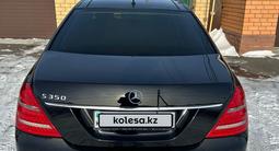 Mercedes-Benz S 350 2010 годаfor12 000 000 тг. в Кокшетау – фото 3