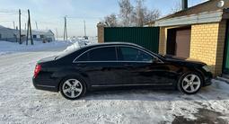 Mercedes-Benz S 350 2010 годаfor12 000 000 тг. в Кокшетау