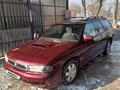 Subaru Legacy 1995 года за 1 000 000 тг. в Алматы – фото 2