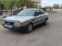 Audi 80 1992 года за 1 200 000 тг. в Караганда