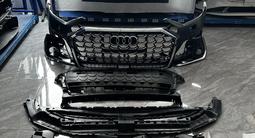 Комплект рестайлинга Audi A8 в стиле S8 за 1 700 000 тг. в Алматы – фото 5