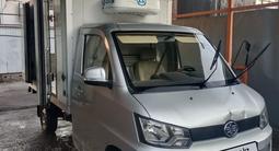 FAW  T80 2023 года за 6 000 000 тг. в Алматы