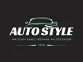 Auto-Style в Астана