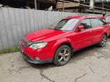 Subaru Outback 2008 года за 8 550 000 тг. в Алматы – фото 5