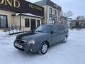 ВАЗ (Lada) Priora 2171 2012 годаfor2 200 000 тг. в Уральск – фото 2