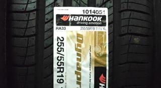 Hankook 255 55 19 за 290 000 тг. в Алматы