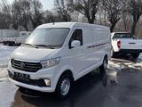 KYC  V7 2024 года за 10 670 000 тг. в Атырау