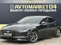 Hyundai Sonata 2021 годаүшін13 200 000 тг. в Актобе