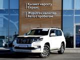 Toyota Land Cruiser Prado 2021 годаүшін25 500 000 тг. в Шымкент