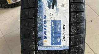 Sailun Ice Blazer Arctic EVO 245/50 R20 102H за 120 000 тг. в Астана