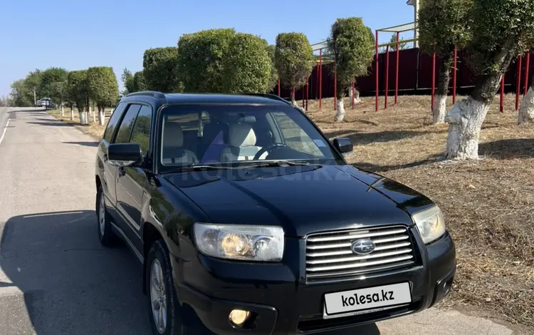 Subaru Forester 2007 года за 4 300 000 тг. в Алматы