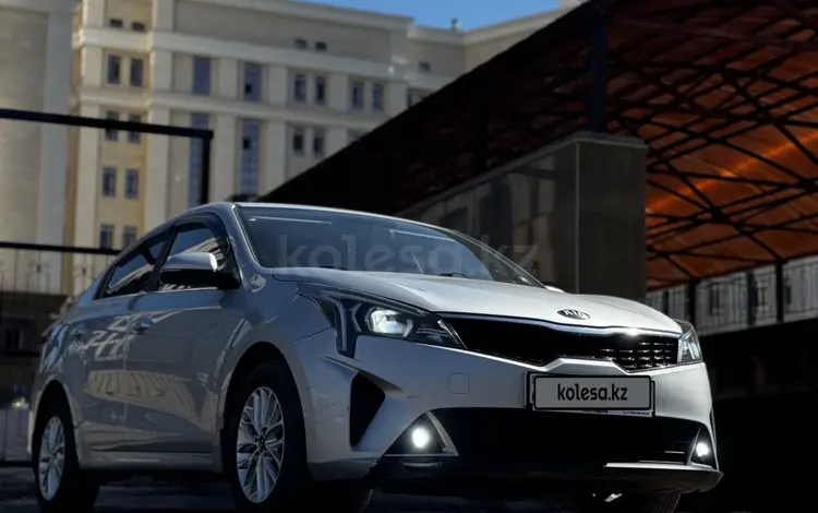Kia Rio 2021 года за 7 200 000 тг. в Астана