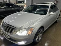 Mercedes-Benz S 500 2005 годаүшін6 500 000 тг. в Астана