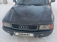 Audi 80 1993 года за 3 100 000 тг. в Рудный