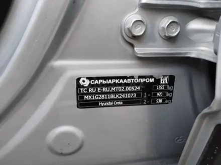 Hyundai Creta 2020 года за 6 500 000 тг. в Петропавловск – фото 7