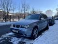 BMW X3 2005 года за 6 300 000 тг. в Алматы