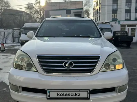 Lexus GX 470 2008 года за 13 500 000 тг. в Алматы