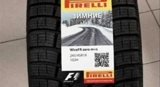 Шины Pirelli 245/45/r18 Ice Zero Frүшін104 500 тг. в Алматы