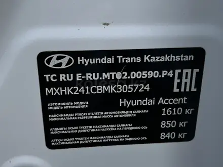 Hyundai Accent 2021 года за 8 560 000 тг. в Усть-Каменогорск – фото 6