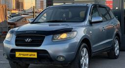 Hyundai Santa Fe 2008 годаүшін5 490 000 тг. в Караганда – фото 5