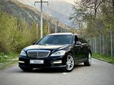 Mercedes-Benz S 500 2008 годаүшін10 000 000 тг. в Алматы