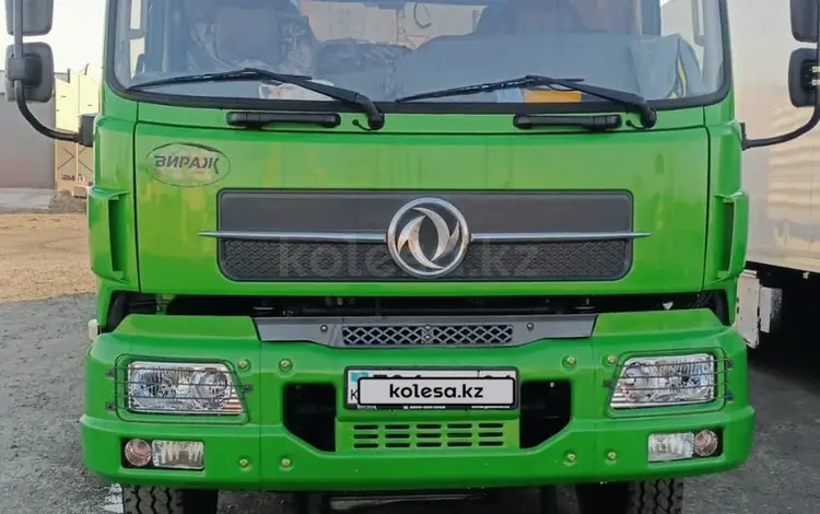 Dongfeng 2023 года за 38 000 000 тг. в Актобе
