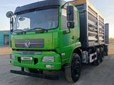 Dongfeng 2023 года за 38 000 000 тг. в Актобе – фото 3