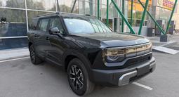 BAIC BJ30 2025 года за 12 700 000 тг. в Алматы