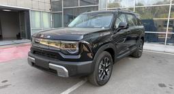 BAIC BJ30 2025 года за 12 700 000 тг. в Алматы – фото 3