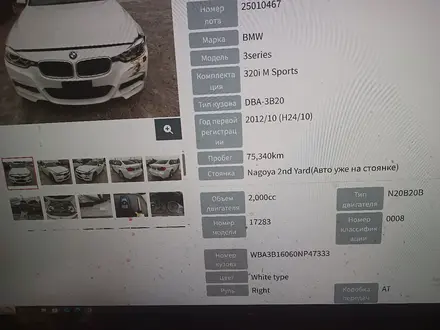 Двигатель N20 N20B20 за 1 000 000 тг. в Алматы – фото 13