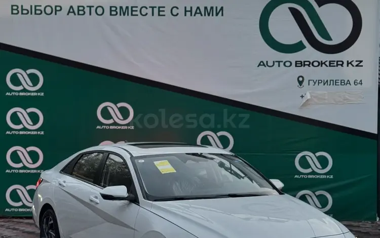 Hyundai Elantra 2024 года за 9 700 000 тг. в Алматы