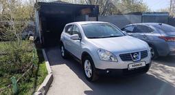 Nissan Qashqai 2008 года за 6 000 000 тг. в Астана