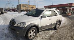 Kia Sorento 2006 года за 4 900 000 тг. в Астана – фото 4