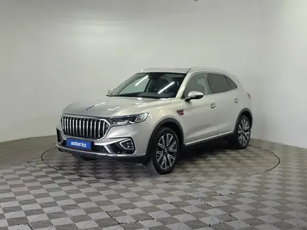 Hongqi HS5, 2024