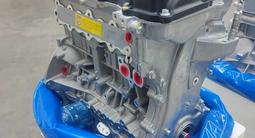 Новый мотор Hyundai/Kia Sonata/Sportage G4FC G4KD G4FE G4NB G4NA G4FG G4NH за 650 000 тг. в Караганда