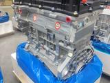 Новый мотор Hyundai/Kia Sonata/Sportage G4FC G4KD G4FE G4NB G4NA G4FG G4NH за 650 000 тг. в Караганда – фото 2