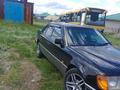 Mercedes-Benz E 300 1992 года за 1 700 000 тг. в Усть-Каменогорск – фото 14