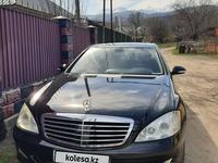 Mercedes-Benz S 550 2006 года за 7 400 000 тг. в Алматы