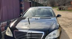 Mercedes-Benz S 550 2006 годаүшін6 500 000 тг. в Алматы