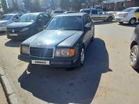 Mercedes-Benz E 220 1993 года за 1 515 028 тг. в Павлодар