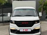 Shineray  T50 2025 года за 11 450 000 тг. в Алматы – фото 3