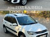 ВАЗ (Lada) Kalina 2194 2016 годаүшін3 150 000 тг. в Уральск – фото 4