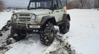 УАЗ Hunter 2008 годаүшін4 500 000 тг. в Костанай