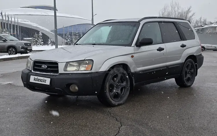 Subaru Forester 2002 года за 3 700 000 тг. в Алматы