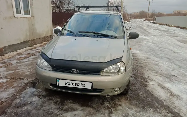 ВАЗ (Lada) Kalina 1118 2006 года за 1 500 000 тг. в Уральск