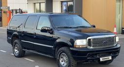 Ford Excursion 2002 года за 3 500 000 тг. в Алматы