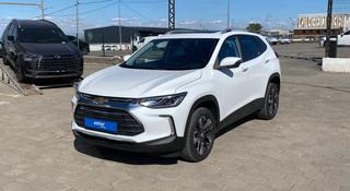 Chevrolet Tracker 2023 года за 7 170 000 тг. в Караганда
