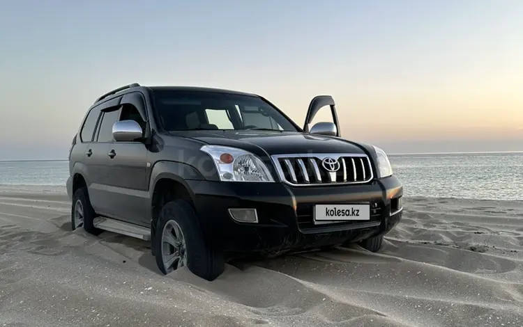 Toyota Land Cruiser Prado 2007 года за 10 800 000 тг. в Актау